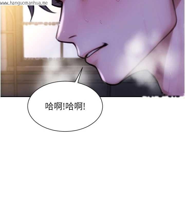 韩国漫画单身即纵欲韩漫_单身即纵欲-第53话-射到小穴装不下为止在线免费阅读-韩国漫画-第14张图片