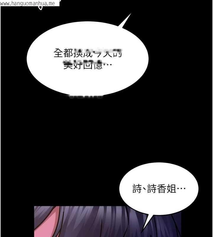 韩国漫画狱火重生韩漫_狱火重生-第69话-创造「美好的回忆」在线免费阅读-韩国漫画-第121张图片