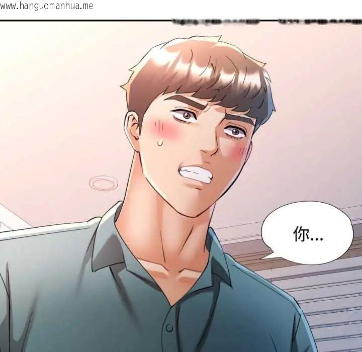 韩国漫画可以爱你吗/似曾相识的她韩漫_可以爱你吗/似曾相识的她-第105话在线免费阅读-韩国漫画-第17张图片