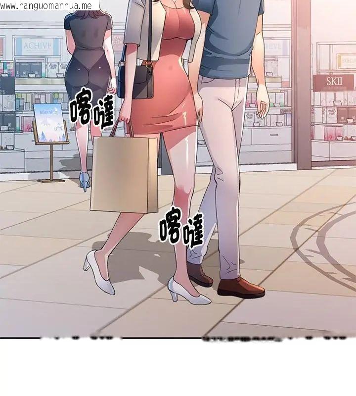 韩国漫画特别课程韩漫_特别课程-第16话在线免费阅读-韩国漫画-第67张图片