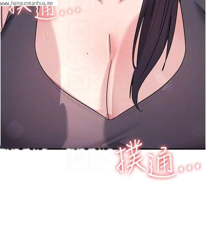 韩国漫画羞耻课堂韩漫_羞耻课堂-最终话-用身体感化大众的万人迷老师在线免费阅读-韩国漫画-第128张图片