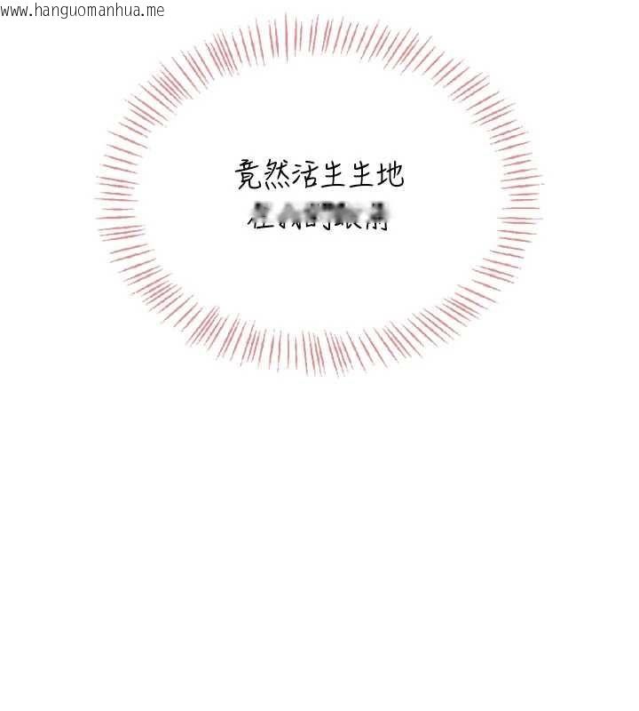 韩国漫画飞机杯女神连线中韩漫_飞机杯女神连线中-第64话-「第一次」亲密接触在线免费阅读-韩国漫画-第32张图片