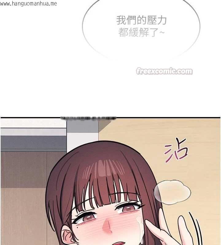 韩国漫画羞耻课堂韩漫_羞耻课堂-最终话-用身体感化大众的万人迷老师在线免费阅读-韩国漫画-第225张图片