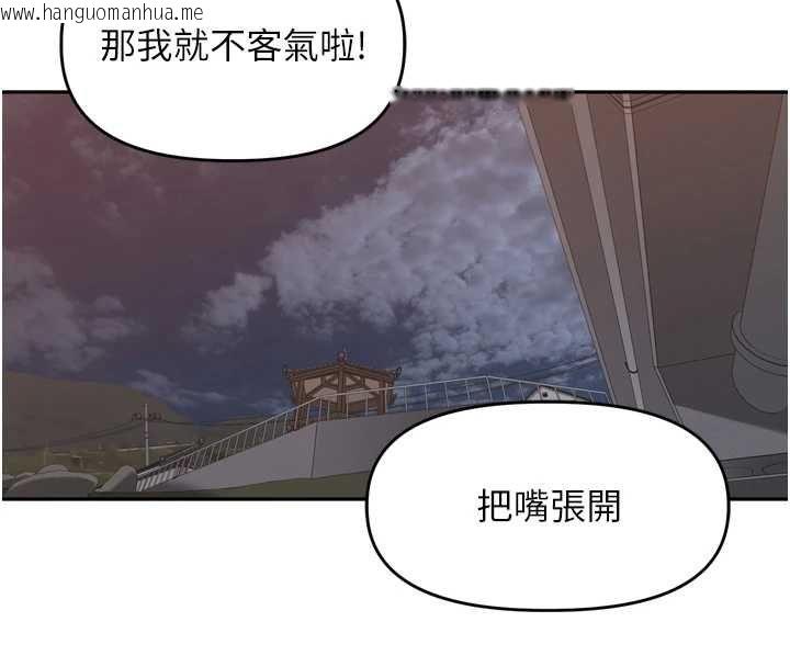 韩国漫画里长孙子开麦啦韩漫_里长孙子开麦啦-第39话-野战加颜射青梅竹马在线免费阅读-韩国漫画-第99张图片