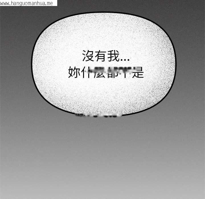 韩国漫画缺德邻居难相处韩漫_缺德邻居难相处-第85话在线免费阅读-韩国漫画-第129张图片