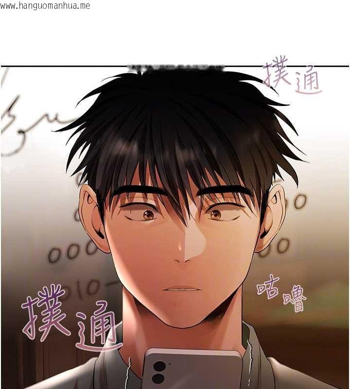 韩国漫画欲债韩漫_欲债-第11话-随传随到的不良债务人在线免费阅读-韩国漫画-第66张图片