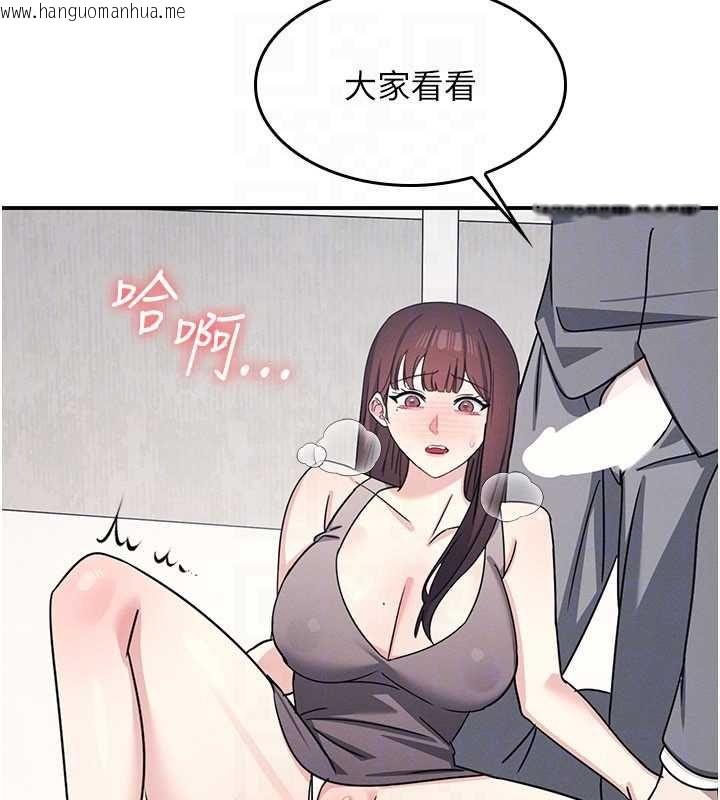 韩国漫画羞耻课堂韩漫_羞耻课堂-最终话-用身体感化大众的万人迷老师在线免费阅读-韩国漫画-第47张图片