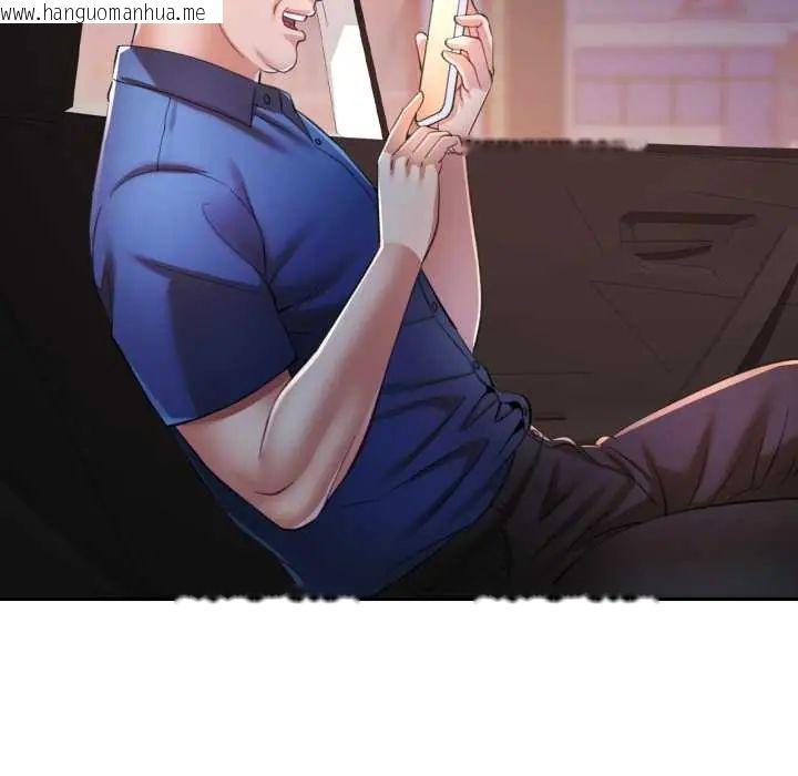 韩国漫画可以爱你吗/似曾相识的她韩漫_可以爱你吗/似曾相识的她-第105话在线免费阅读-韩国漫画-第122张图片