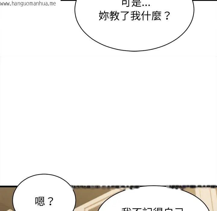 韩国漫画她们的夜晚属于我/与人妻有个秘密韩漫_她们的夜晚属于我/与人妻有个秘密-第43话在线免费阅读-韩国漫画-第68张图片
