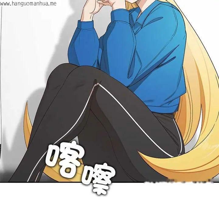 韩国漫画公主殿下要收种子啦！/公主抢孕大作战韩漫_公主殿下要收种子啦！/公主抢孕大作战-第34话在线免费阅读-韩国漫画-第35张图片