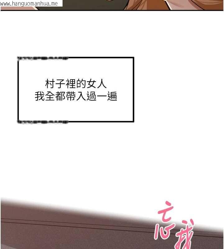 韩国漫画里长孙子开麦啦韩漫_里长孙子开麦啦-第39话-野战加颜射青梅竹马在线免费阅读-韩国漫画-第35张图片