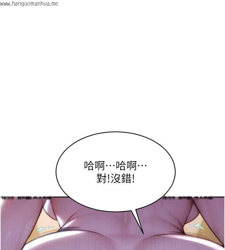 韩国漫画单身即纵欲韩漫_单身即纵欲-第53话-射到小穴装不下为止在线免费阅读-韩国漫画-第31张图片