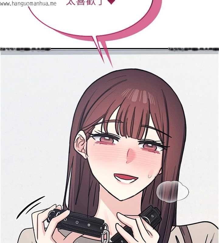 韩国漫画羞耻课堂韩漫_羞耻课堂-最终话-用身体感化大众的万人迷老师在线免费阅读-韩国漫画-第181张图片