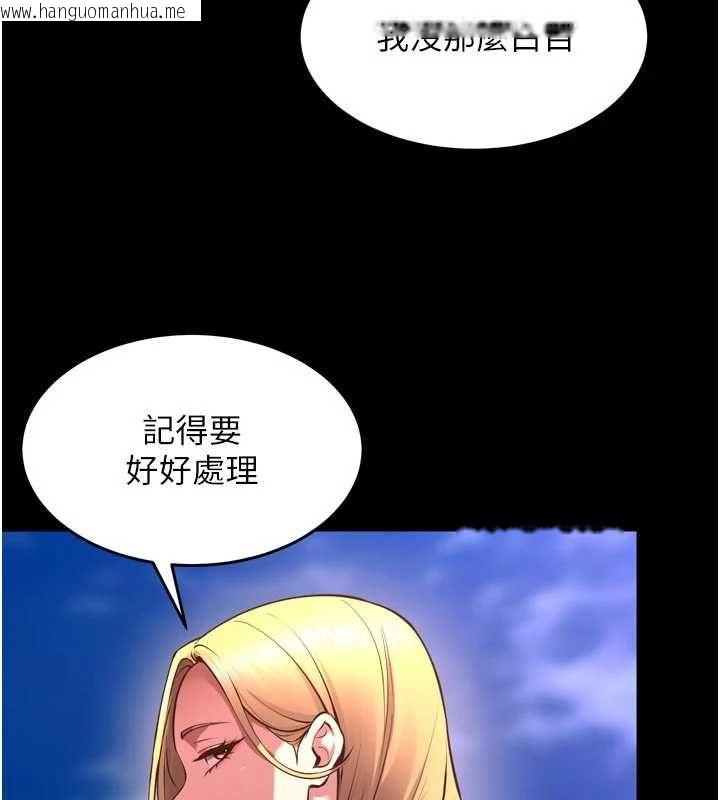 韩国漫画狱火重生韩漫_狱火重生-第69话-创造「美好的回忆」在线免费阅读-韩国漫画-第36张图片