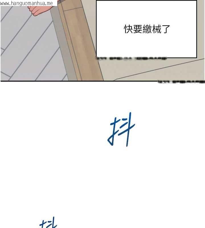 韩国漫画飞机杯女神连线中韩漫_飞机杯女神连线中-第64话-「第一次」亲密接触在线免费阅读-韩国漫画-第178张图片