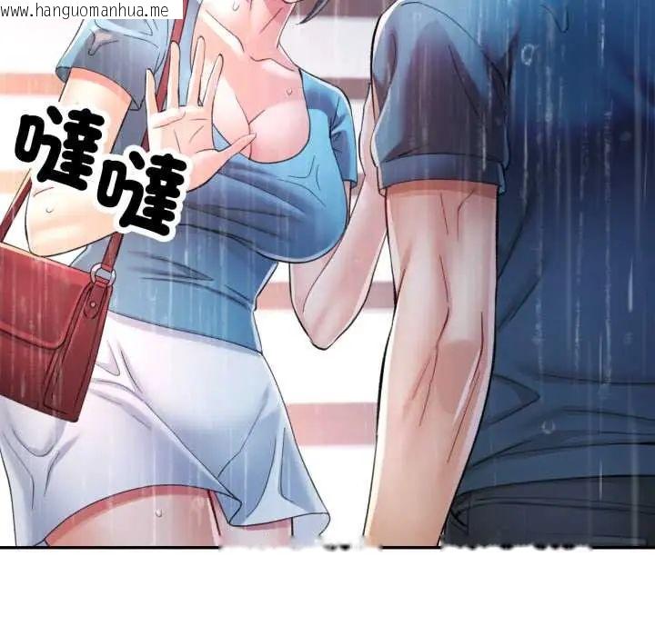 韩国漫画可以爱你吗/似曾相识的她韩漫_可以爱你吗/似曾相识的她-第105话在线免费阅读-韩国漫画-第79张图片