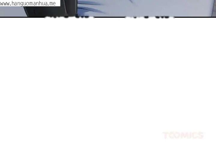 韩国漫画可以爱你吗/似曾相识的她韩漫_可以爱你吗/似曾相识的她-第105话在线免费阅读-韩国漫画-第3张图片