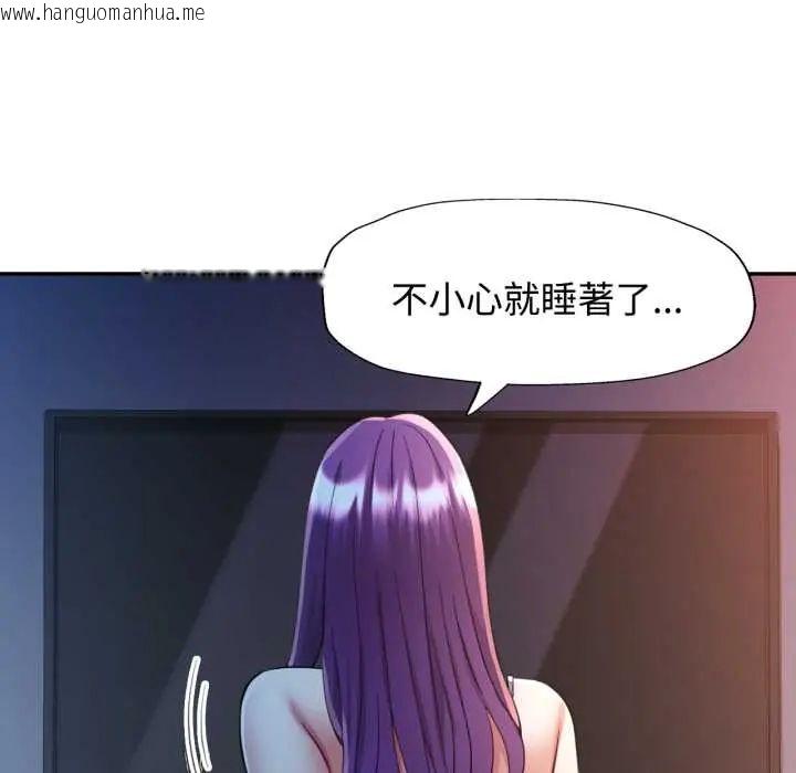 韩国漫画可以爱你吗/似曾相识的她韩漫_可以爱你吗/似曾相识的她-第105话在线免费阅读-韩国漫画-第144张图片