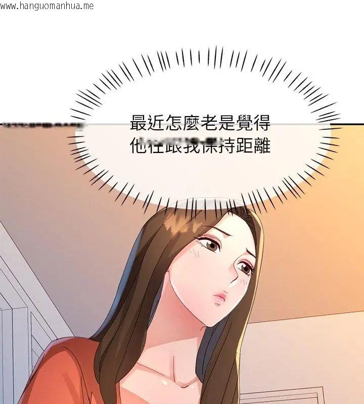 韩国漫画特别课程韩漫_特别课程-第16话在线免费阅读-韩国漫画-第19张图片