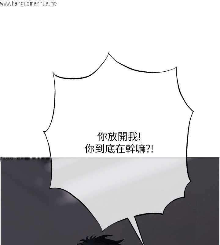 韩国漫画欲债韩漫_欲债-第11话-随传随到的不良债务人在线免费阅读-韩国漫画-第7张图片
