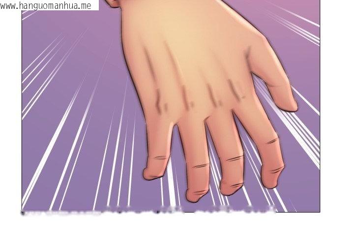 韩国漫画难解的三角关系韩漫_难解的三角关系-第19话在线免费阅读-韩国漫画-第146张图片