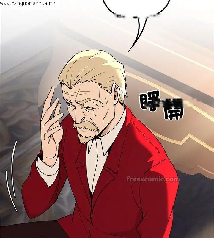 韩国漫画迷雾深处的诱惑/XX地下城韩漫_迷雾深处的诱惑/XX地下城-第24话在线免费阅读-韩国漫画-第150张图片