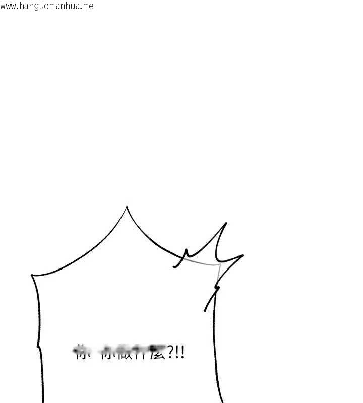 韩国漫画欲债韩漫_欲债-第11话-随传随到的不良债务人在线免费阅读-韩国漫画-第201张图片