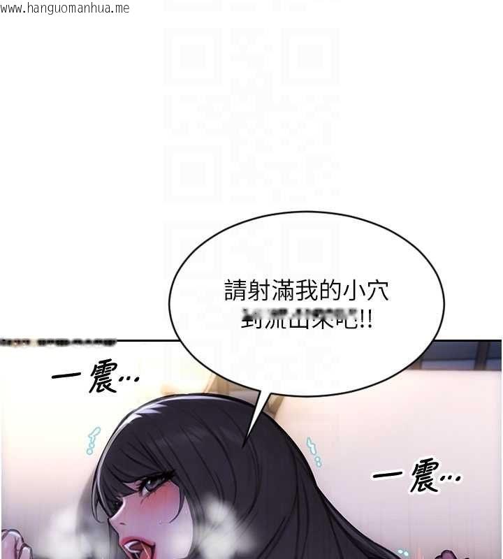 韩国漫画单身即纵欲韩漫_单身即纵欲-第53话-射到小穴装不下为止在线免费阅读-韩国漫画-第52张图片