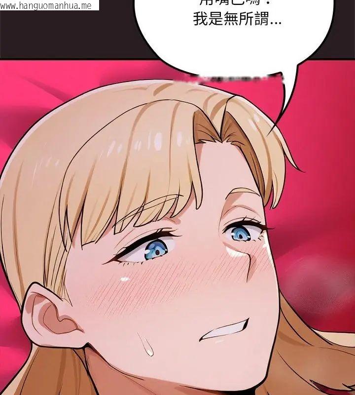 韩国漫画迷雾深处的诱惑/XX地下城韩漫_迷雾深处的诱惑/XX地下城-第24话在线免费阅读-韩国漫画-第34张图片