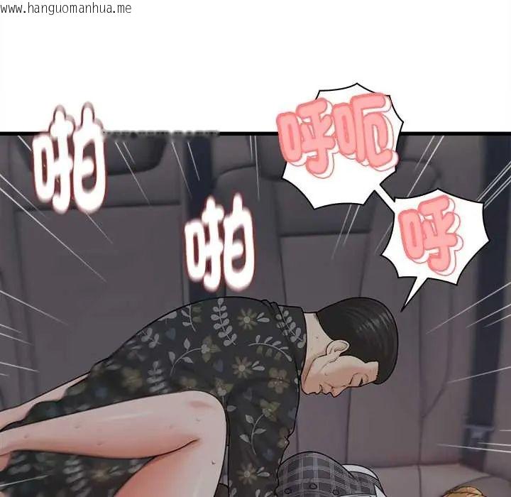 韩国漫画她们的夜晚属于我/与人妻有个秘密韩漫_她们的夜晚属于我/与人妻有个秘密-第43话在线免费阅读-韩国漫画-第93张图片