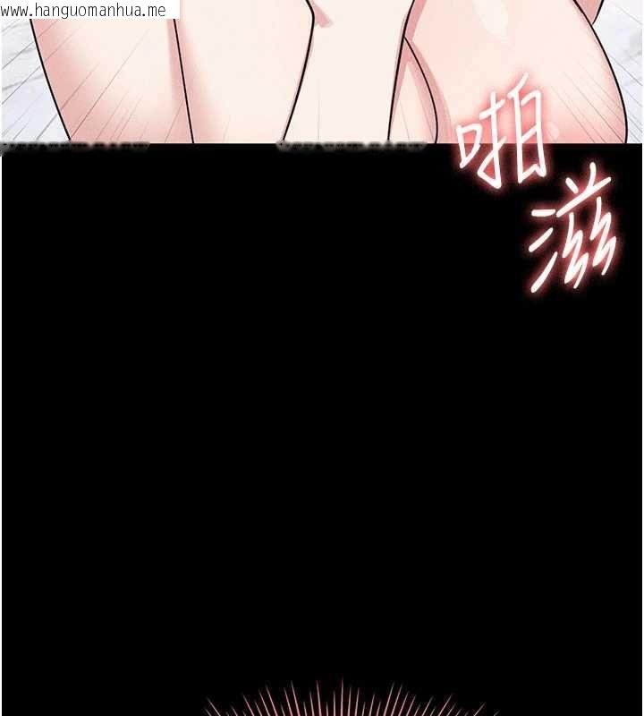 韩国漫画羞耻课堂韩漫_羞耻课堂-最终话-用身体感化大众的万人迷老师在线免费阅读-韩国漫画-第94张图片