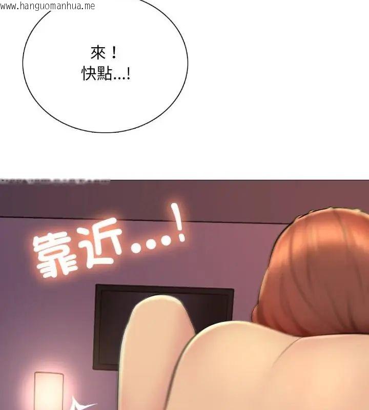韩国漫画难解的三角关系韩漫_难解的三角关系-第20话在线免费阅读-韩国漫画-第136张图片