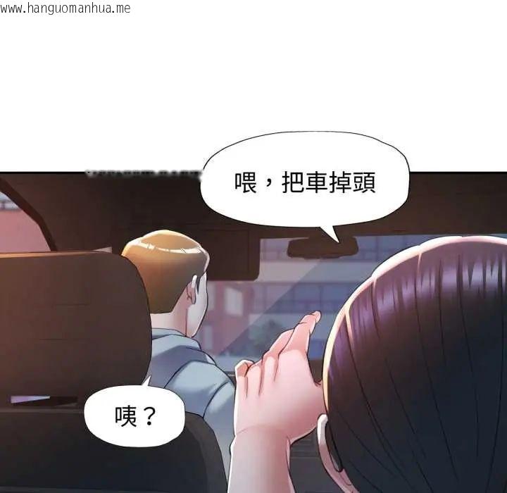 韩国漫画可以爱你吗/似曾相识的她韩漫_可以爱你吗/似曾相识的她-第105话在线免费阅读-韩国漫画-第125张图片