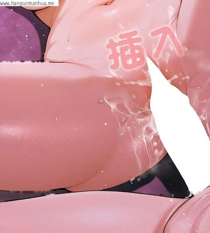 韩国漫画迷雾深处的诱惑/XX地下城韩漫_迷雾深处的诱惑/XX地下城-第24话在线免费阅读-韩国漫画-第124张图片