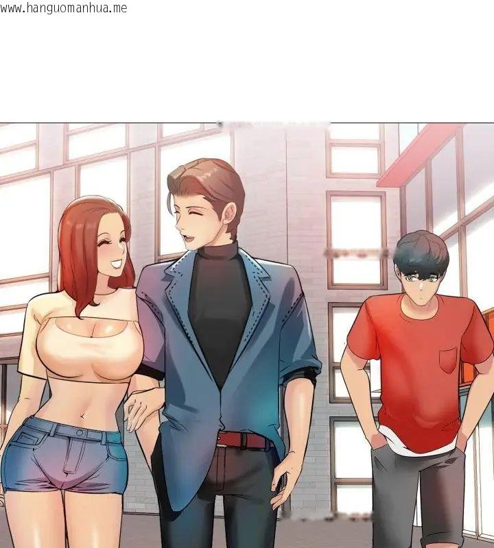 韩国漫画难解的三角关系韩漫_难解的三角关系-第20话在线免费阅读-韩国漫画-第64张图片