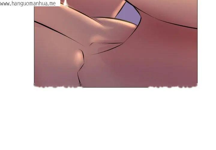 韩国漫画难解的三角关系韩漫_难解的三角关系-第20话在线免费阅读-韩国漫画-第104张图片