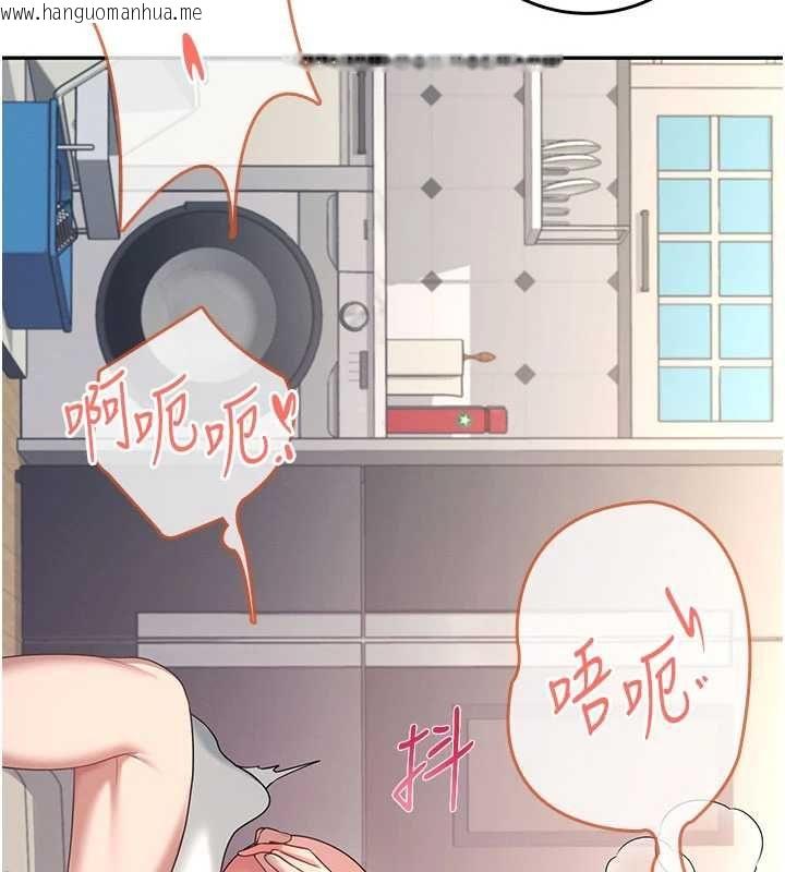 韩国漫画飞机杯女神连线中韩漫_飞机杯女神连线中-第64话-「第一次」亲密接触在线免费阅读-韩国漫画-第170张图片