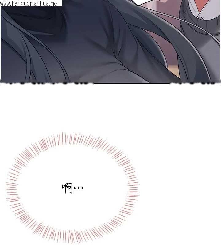 韩国漫画飞机杯女神连线中韩漫_飞机杯女神连线中-第64话-「第一次」亲密接触在线免费阅读-韩国漫画-第7张图片