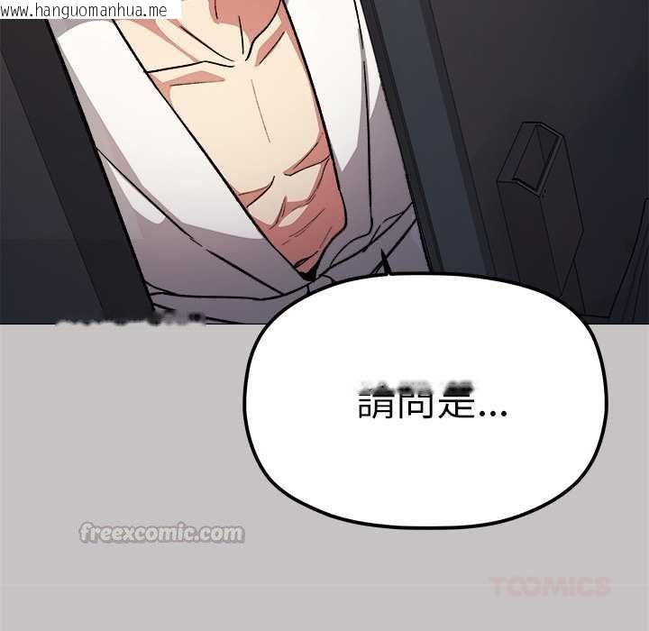 韩国漫画缺德邻居难相处韩漫_缺德邻居难相处-第85话在线免费阅读-韩国漫画-第180张图片