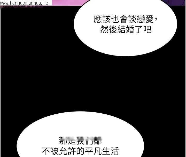 韩国漫画狱火重生韩漫_狱火重生-第69话-创造「美好的回忆」在线免费阅读-韩国漫画-第110张图片