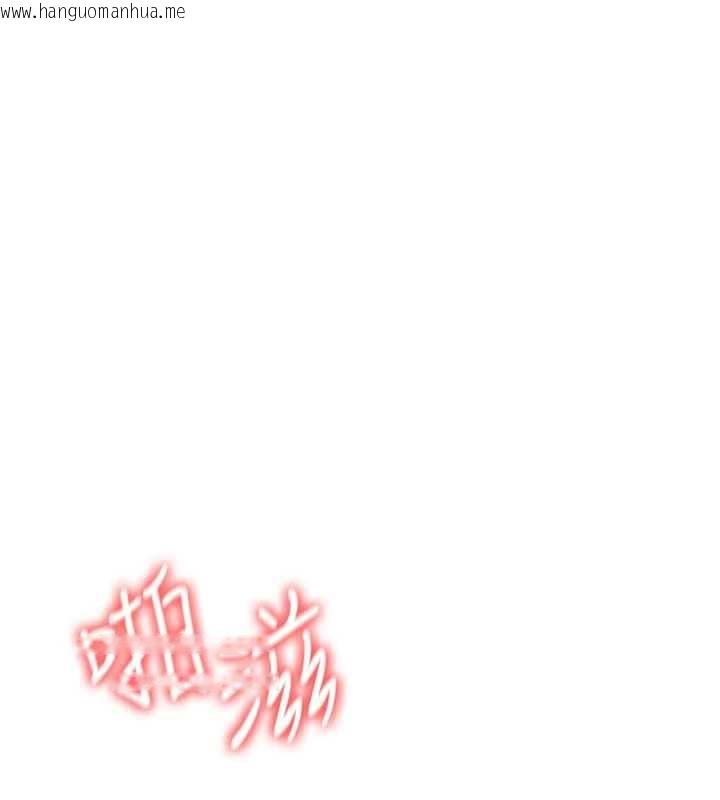 韩国漫画羞耻课堂韩漫_羞耻课堂-最终话-用身体感化大众的万人迷老师在线免费阅读-韩国漫画-第190张图片