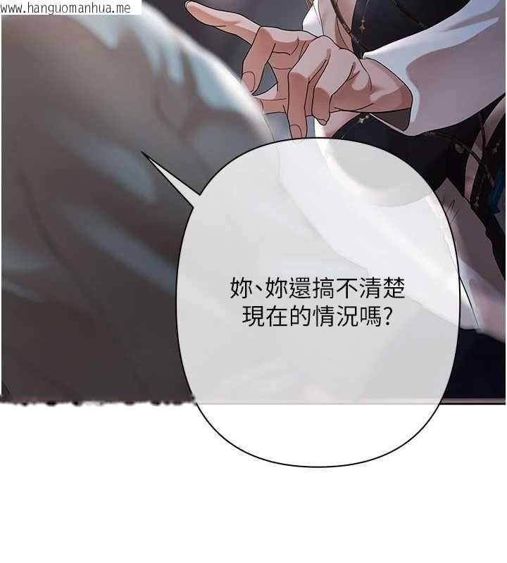 韩国漫画欲债韩漫_欲债-第11话-随传随到的不良债务人在线免费阅读-韩国漫画-第77张图片