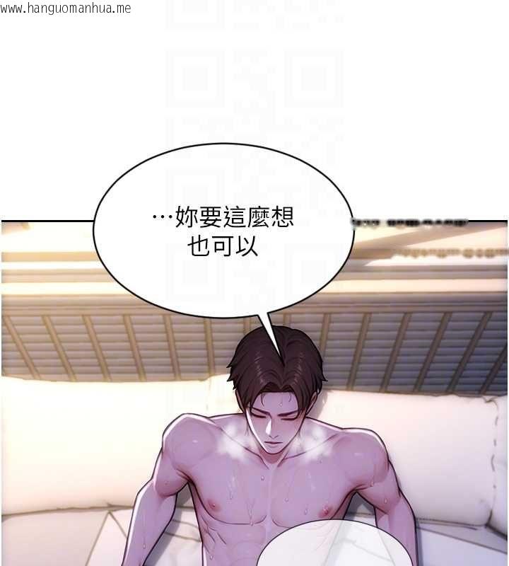 韩国漫画单身即纵欲韩漫_单身即纵欲-第53话-射到小穴装不下为止在线免费阅读-韩国漫画-第92张图片