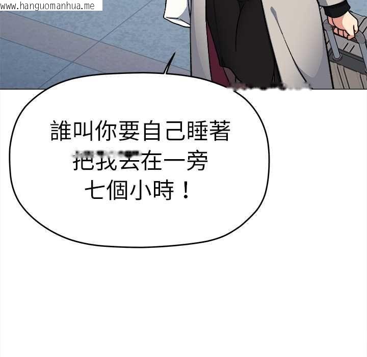 韩国漫画缺德邻居难相处韩漫_缺德邻居难相处-第85话在线免费阅读-韩国漫画-第38张图片
