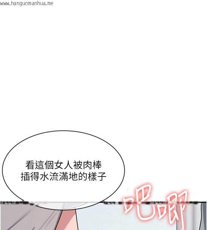 韩国漫画羞耻课堂韩漫_羞耻课堂-最终话-用身体感化大众的万人迷老师在线免费阅读-韩国漫画-第201张图片