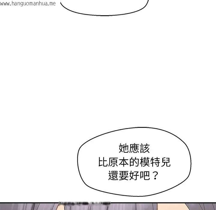 韩国漫画公主殿下要收种子啦！/公主抢孕大作战韩漫_公主殿下要收种子啦！/公主抢孕大作战-第34话在线免费阅读-韩国漫画-第43张图片