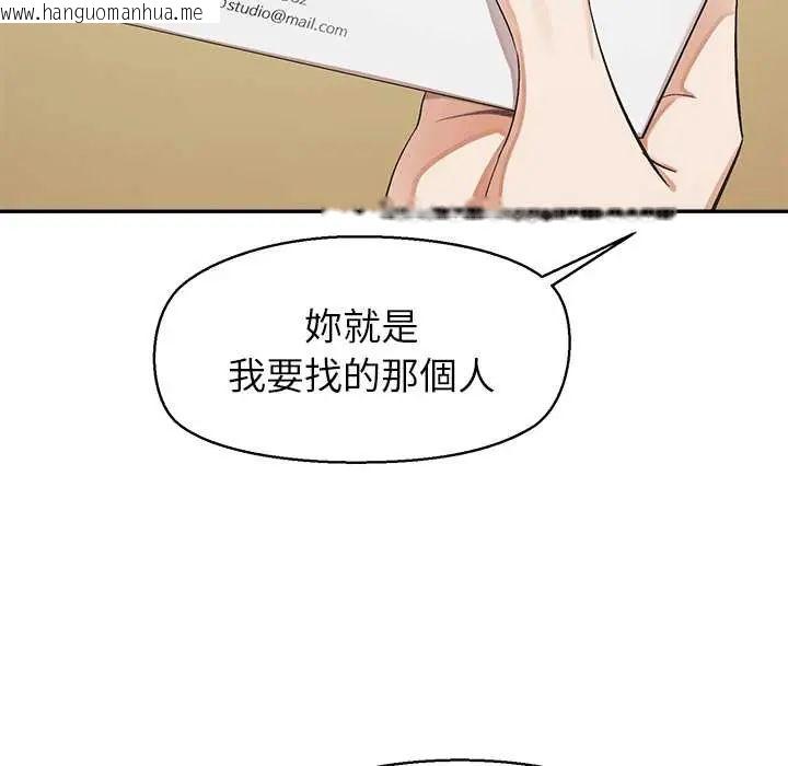 韩国漫画公主殿下要收种子啦！/公主抢孕大作战韩漫_公主殿下要收种子啦！/公主抢孕大作战-第34话在线免费阅读-韩国漫画-第17张图片