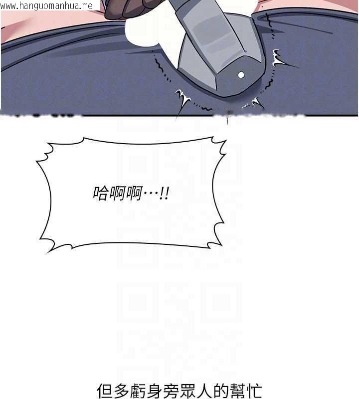韩国漫画羞耻课堂韩漫_羞耻课堂-最终话-用身体感化大众的万人迷老师在线免费阅读-韩国漫画-第157张图片