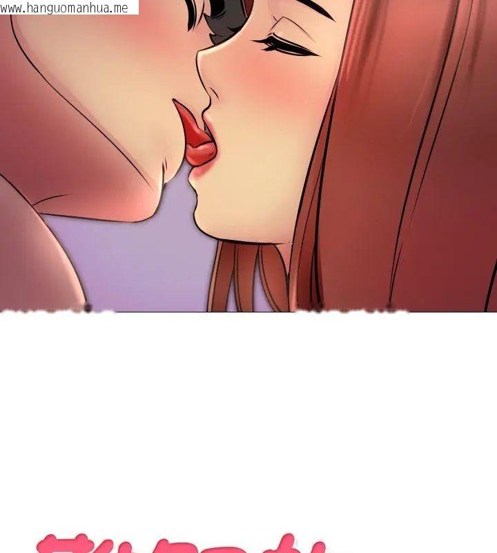 韩国漫画难解的三角关系韩漫_难解的三角关系-第20话在线免费阅读-韩国漫画-第9张图片