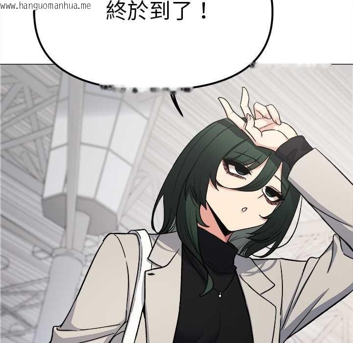 韩国漫画缺德邻居难相处韩漫_缺德邻居难相处-第85话在线免费阅读-韩国漫画-第14张图片
